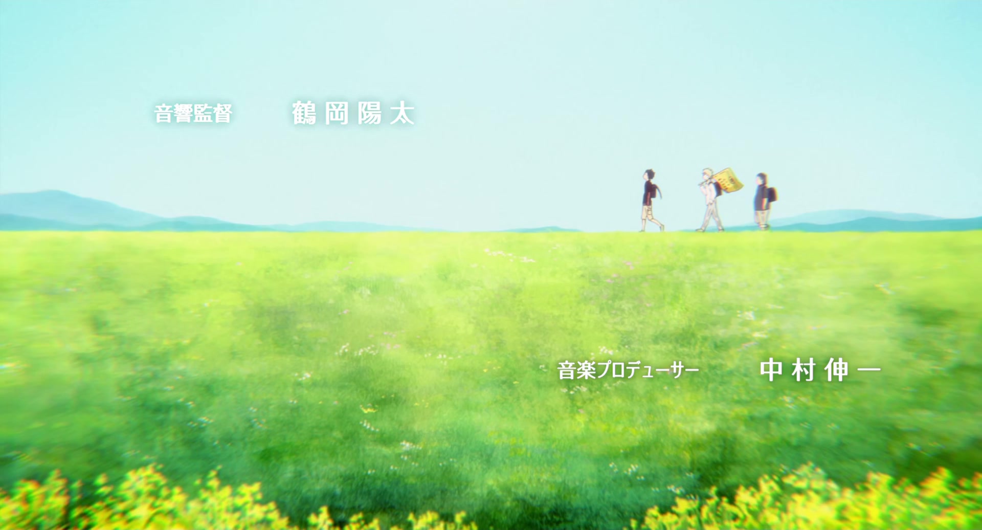 [Tsukyio Editing Resources] A Silent Voice Movie - 2117.mp4